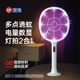 榄菊电蚊拍充电式 家用灭蚊拍灭蚊灯二合一电池电苍蝇拍打蚊子电网