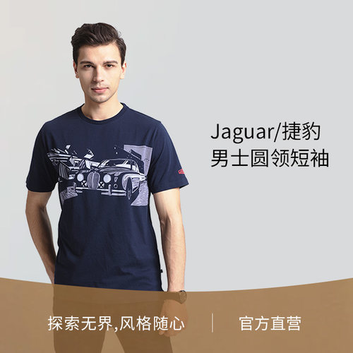 捷豹男士传承动态图形短袖