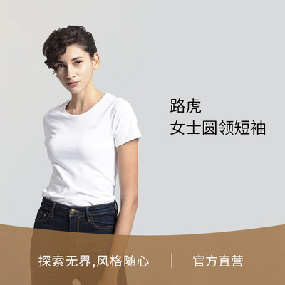 路虎女士椭圆徽章短袖恤