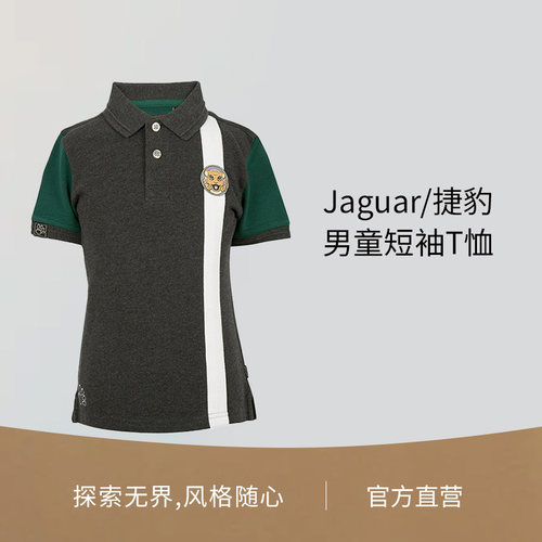 捷豹男童polo短袖球衫
