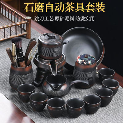 紫陶石磨茶具套装自动泡茶神器