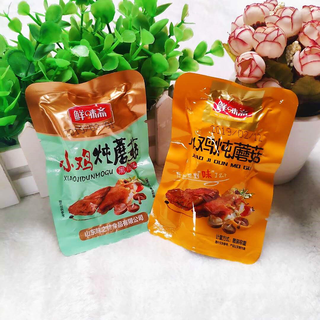 鲜味斋小鸡炖蘑菇鸡排鸡块真空包装卤味休闲零食小包装称重2500g