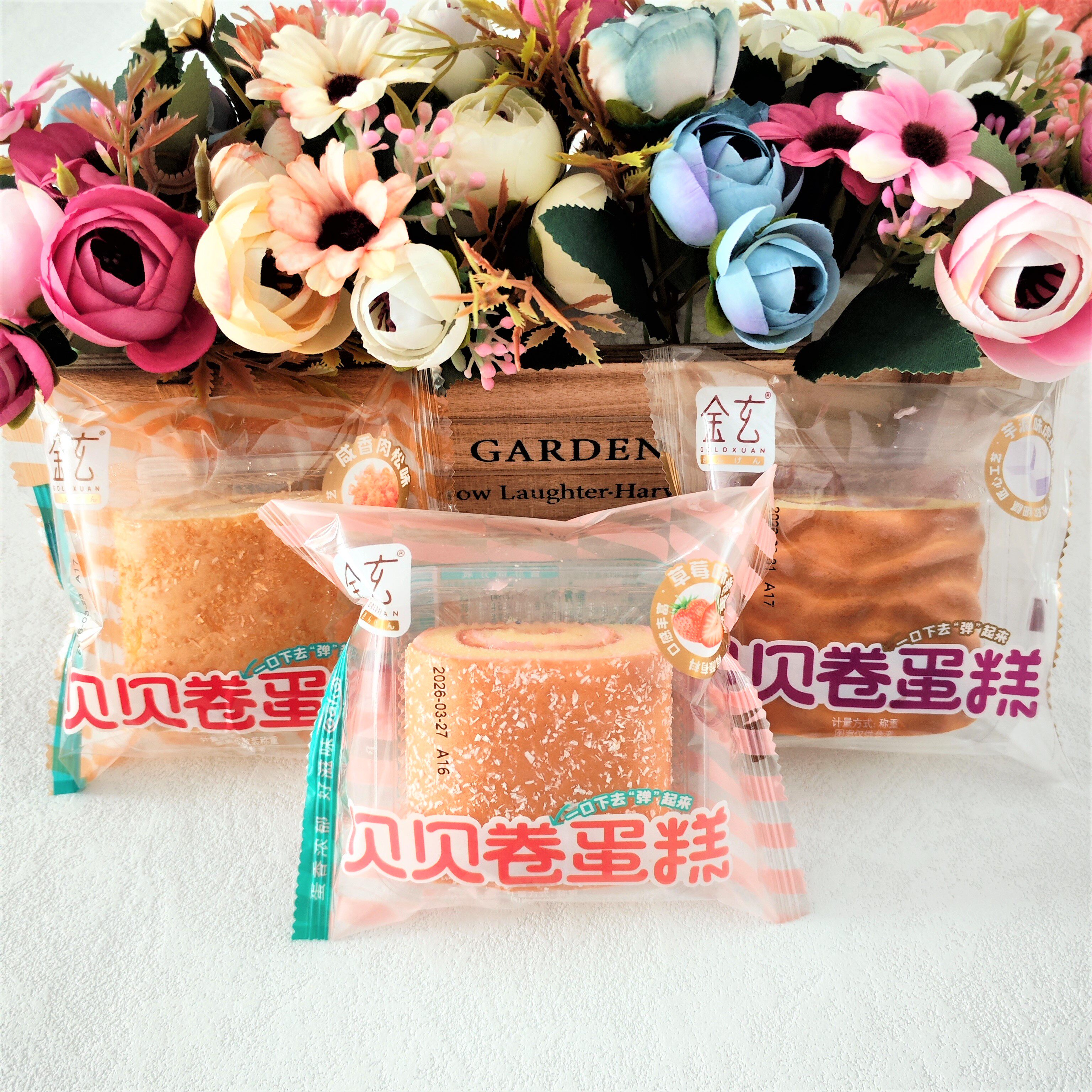 金玄贝贝卷蛋糕虎皮卷草莓卷肉松卷蛋糕休闲零食散装称重小包装