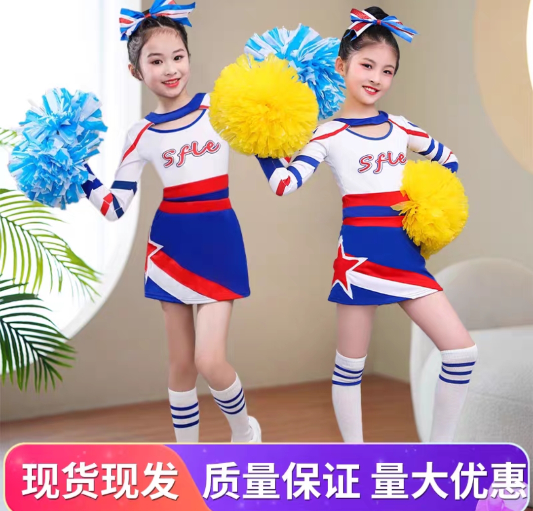 儿童啦啦操比赛演出服装中小学生服男女成人健美操运动会拉拉队服