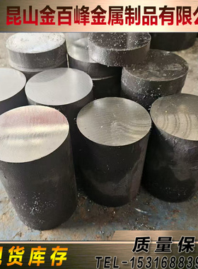 4Cr5Mo2V 1.4031 3Cr2NiMo M20CrNiMoH 1.6587棒HS97R CPM-S90V板