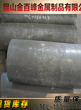 25Cr2Ni4MoV MC5 85Cr5MoV圆棒MC3 85Cr3MoV 86CrMOV7 9CrMoV钢板