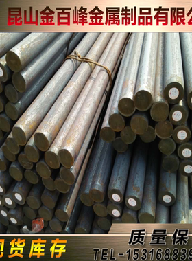 40NiCrMo7 23MnB4 30CrMn 40CrMnNiMo8-6-4圆钢1.5535板33MnCrTiB