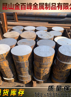 40CrNi2Mo 21CrMoV5-7棒15NiCr6 42MnV7 45NiCr6合金钢45MnBH钢板