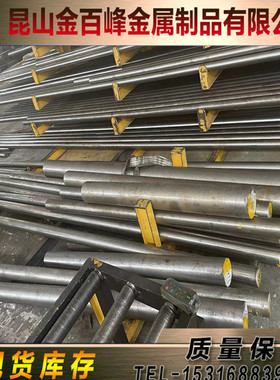 M201 K245圆棒M202 K406 M310 M300 K6模具钢板IMPAX718S G1圆钢