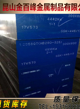 1.2363 1.2242 1.2248 1.2307 1.3344模具钢W2Mo9Cr4V2 M52棒XVC5