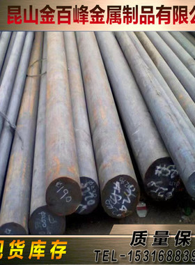 45Cr 35Cr45Ni SCr445合金钢60MnSiCr4 75MnCr 16MnCrS5棒75CrMoV