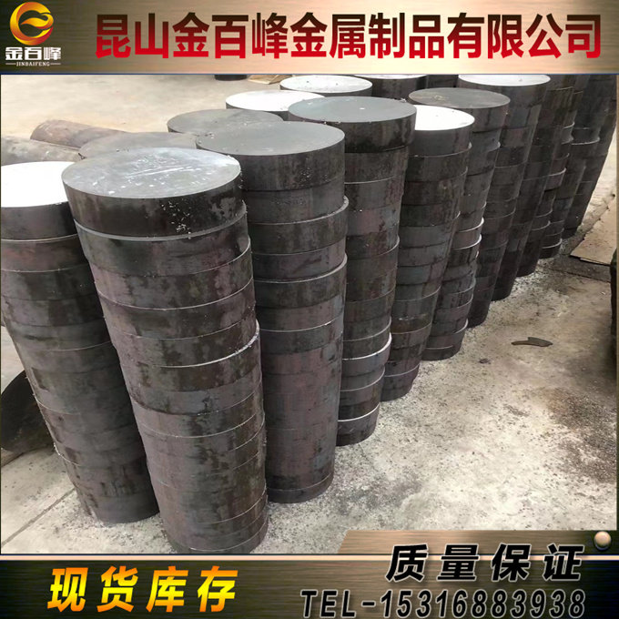 20NiCrMo2H 20CrMoV合金钢12Cr2Ni3Mo5 X20CrMoV11-1板1020Cr圆棒,金属材料及制品,圆钢,淘宝优惠券,粉丝福利购,淘宝优惠卷