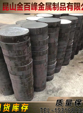 DH71 SACM645合金钢板41CrAlMo74 K24065 40CAD6 C45W 1.1730圆棒