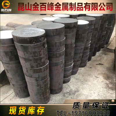 20NiCrMo2H 20CrMoV合金钢12Cr2Ni3Mo5 X20CrMoV11-1板1020Cr圆棒