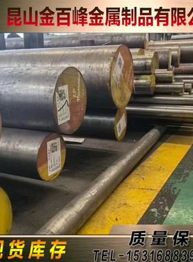 FS878H FS139M模具钢板FS8418 FT64 FT416 FS139 FS636圆棒精光板