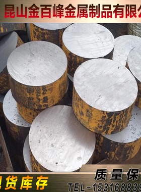 35SiMn 40CrMo 36NiCrMo合金钢41CrMo4 13CrMo4 12Cr18Ni9Si3圆棒