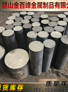 25CrMnSiA 18MnMo4-5 37MnMo合金 钢板15NiCuMoNb5 20MnMoNi5圆棒