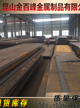 30Mn20Al3 40mn18cr3高强度高锰无磁钢20Mn23ALV圆棒 34GrNi1Mo板