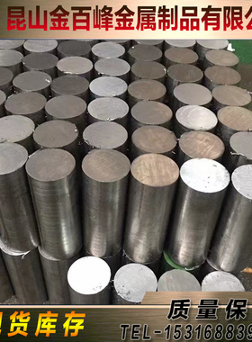 ASSAB618T 1.2343ESR模具钢1.2343ESR 8418 FS413圆棒H10 FT413板