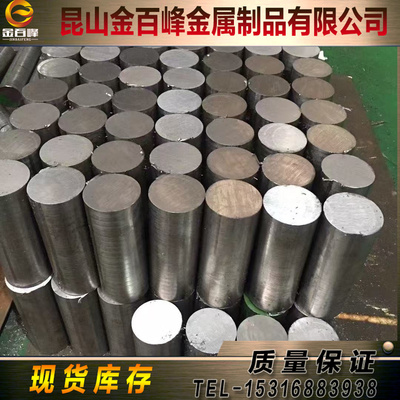 Cr12MoV 8566 LG模具钢板8581 S7 1.2367 UNiMaX DC53 LD圆棒精板