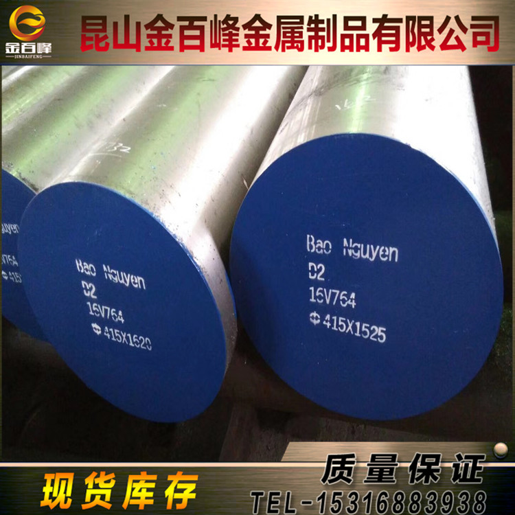 D2 Cr12Mo1V1 718HH模具钢板618 718 X37CrMoV5-1 X38CrMoV51圆棒