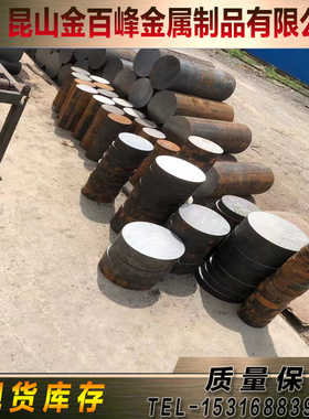 16MnR P355GH 40Ni6Cr4Mo3圆钢40Cr15Mo2VN X3CrTi17棒S200C钢板