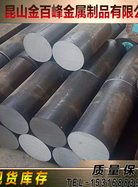 24CrMo5 25CrMo圆钢38CrNi3MoV圆25CrMo4V棒1.7218 24CrMoV55钢板
