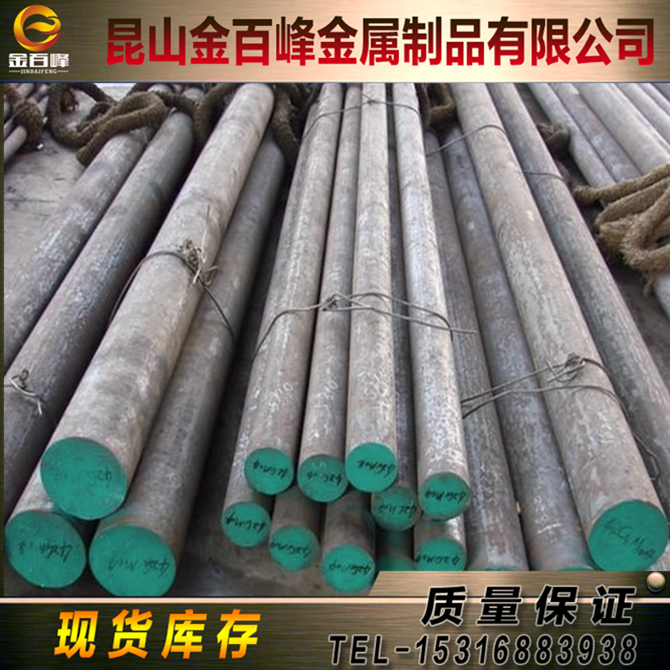 17CrS3 36NiCrM16 20Cr4 20CrS4 28CrS4板材13CrMo44 28Cr4圆棒料