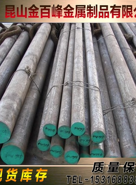 17CrS3 36NiCrM16 20Cr4 20CrS4 28CrS4板材13CrMo44 28Cr4圆棒料