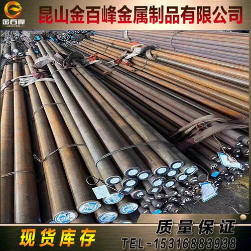 6Cr14 6Cr14MoV合金钢7Cr17MoV圆棒8Cr14MoV 8Cr17MoV 9Cr13MoV板