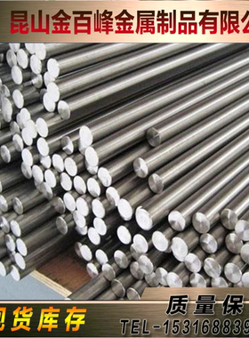 17-4PH 420J2不锈钢板05cr17ni4cu4nb 17Cr16Ni2 0Cr26Ni5Mo2圆棒
