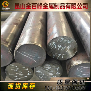 85Cr1合金工具钢105MnCr4钢板31CrV2圆棒125Cr2锻件定制 125CrSi5