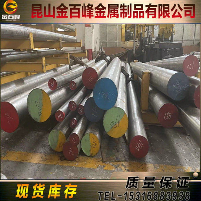 Mirrax40 M33模具钢8407ESR TGC88圆棒AISI420 FT416ESR DAC3圆钢