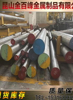 K110奥地利百禄W360 FS353 A8 W302 W303 W321模具钢板1.2714圆棒
