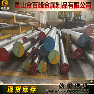 8566 UNiMaX板8522 LG模具钢8588 VIKING DIEVAR棒 CALDIE 1.2367