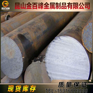 CK85 Mo40圆钢CK75 CK101 55Si7 圆棒 58CrMnB4 65Si7钢板 40NiCr