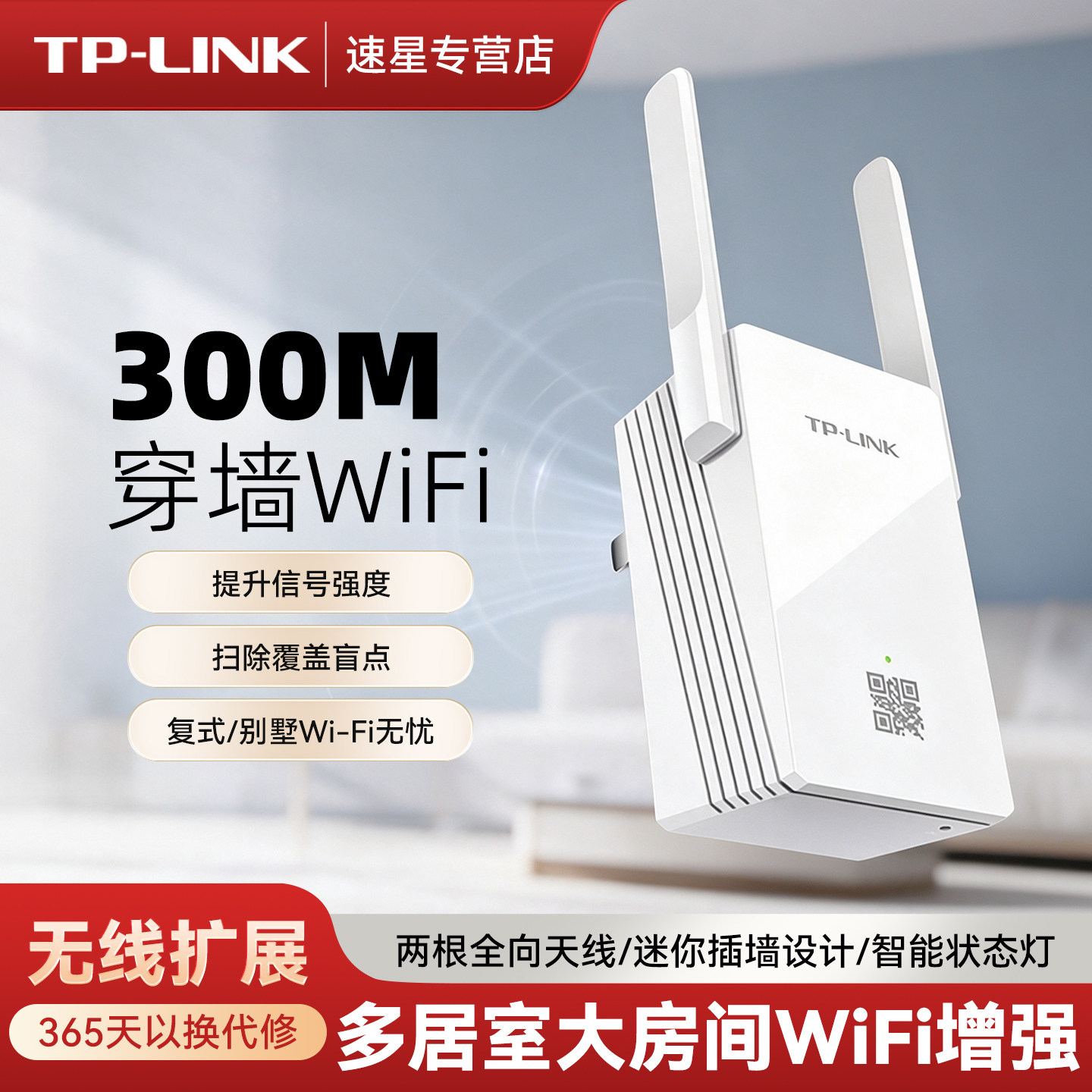普联tplink迷你无线路由器千兆有线网口转wifi家用卧室小型便携插座式网络信号放大器增强酒店房间插墙ap中继