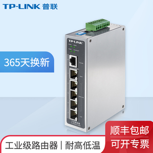 壁挂安装 R483G LINK工业路由器多WAN口有线宽带千兆端口AP内置AC防火墙企业商用上网行为管理导轨式 普联TP