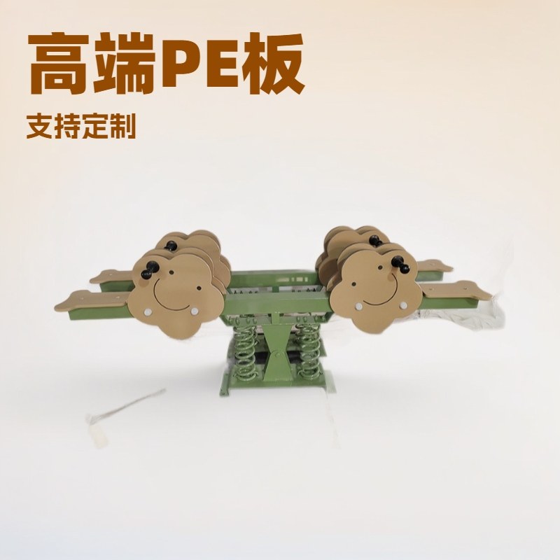 幼儿园室外双人儿童翘翘板小区户外摇马公园玩具弹簧摇摇乐定做