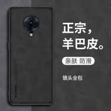 适用VIVONEX3手机壳vivoNEX3S保护套新款nex3羊巴皮全包防摔nex3s复古轻奢个性创意磨砂高级感商务男士女软壳