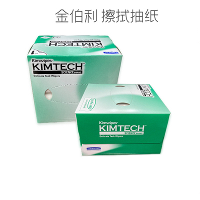 低尘擦拭纸无尘纸工业实验
