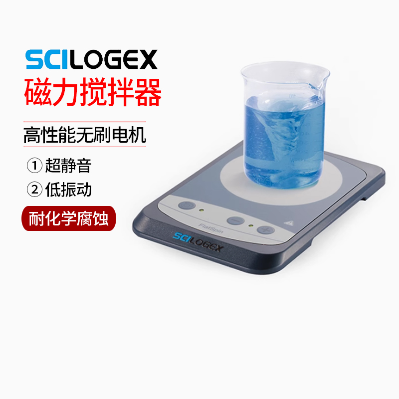 数显恒温磁力加热搅拌器