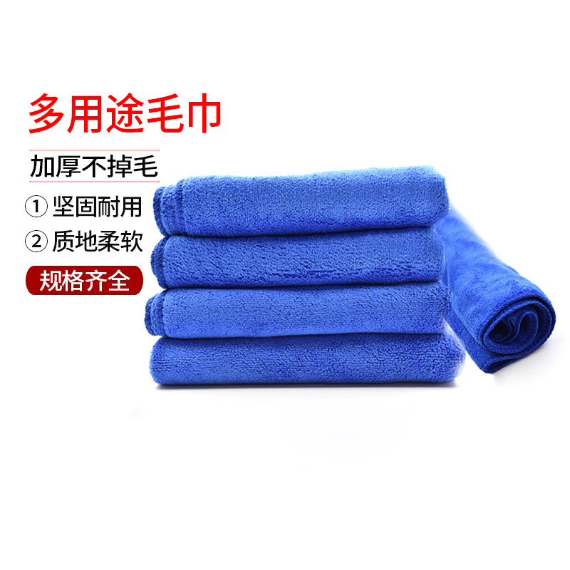 超细纤维白色毛巾30X70厨房清洁吸灰抹布吸水不掉毛家政保洁专用