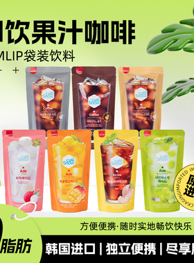 韩国进口三立咖啡samlip榛果黑美式黑葡萄荔枝芒果蜜桃冰红茶饮料