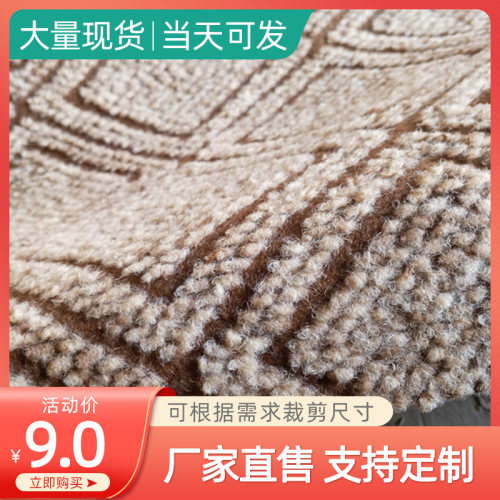 楼梯走廊长方形提花拉绒地毯定制