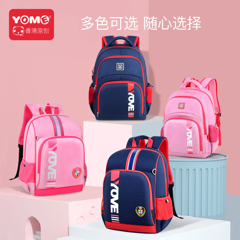 书包小学生儿童一二三四到六1-3年级6男女童护脊减负超轻便补习袋在类目 玩具/童车/益智/积木/模型, 儿童包/背包/箱包, 书包中 - 来自Buy2taobao.com提供专业的淘宝代购服务