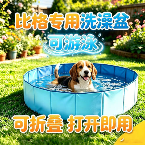 银狐专用狗狗洗澡盆宠物小狗游泳池可折叠浴盆大狗泳池洗澡桶澡盆