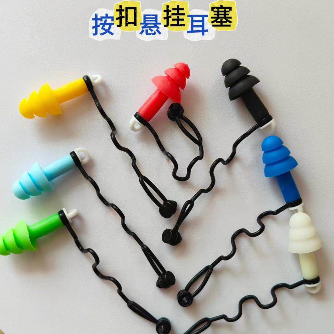 防丢悬挂软硅胶隔音防水挂绳耳塞
