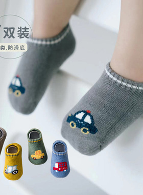 清仓处理地板袜婴儿学步毛圈汽车宝宝袜早教袜套秋冬加厚儿童防滑
