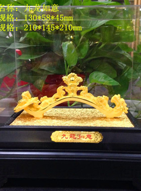 如意绒沙金祝寿保险礼品送长辈